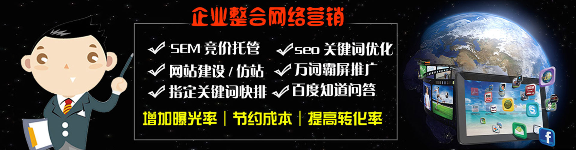 汉阴百度推广优化